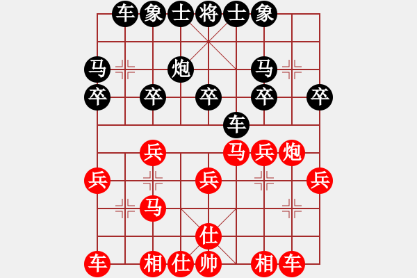 象棋棋谱图片：米心棋王(8段)-胜-泪在飞(9段) - 步数：20 