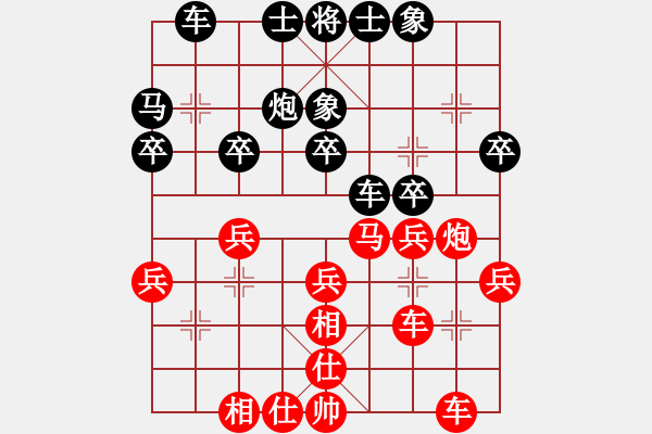 象棋棋谱图片：米心棋王(8段)-胜-泪在飞(9段) - 步数：30 