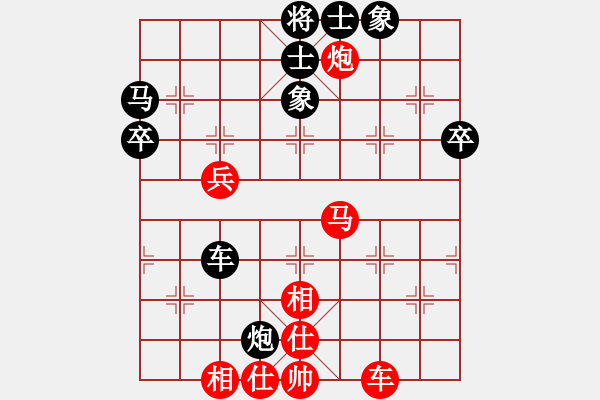 象棋棋谱图片：米心棋王(8段)-胜-泪在飞(9段) - 步数：60 