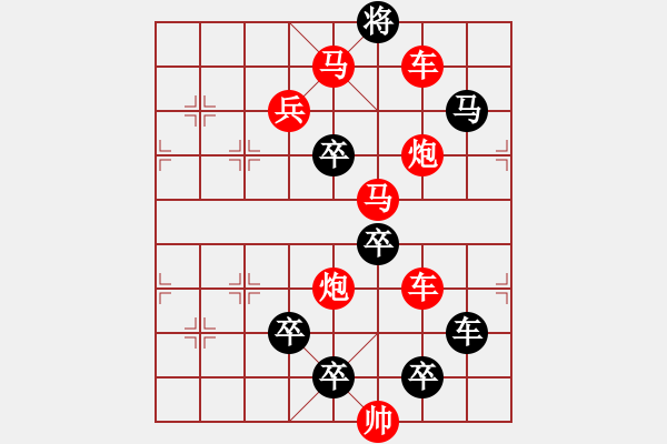 象棋棋譜圖片：字圖排局… 志在四方（67）… 孫達(dá)軍 - 步數(shù)：0 