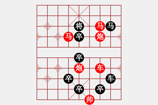 象棋棋譜圖片：字圖排局… 志在四方（67）… 孫達(dá)軍 - 步數(shù)：20 