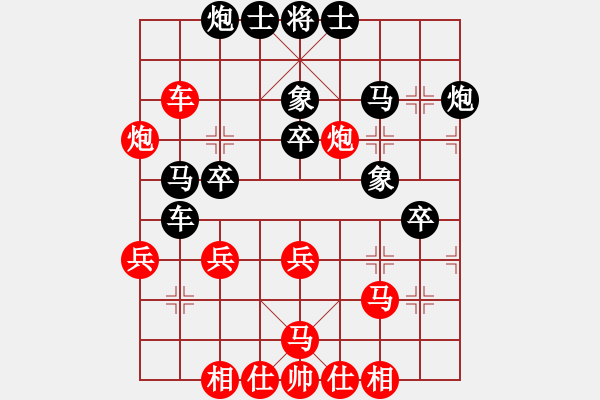 象棋棋譜圖片：炫鋒比賽五(5r)-和-牡丹亭冰兔(4級(jí)) - 步數(shù)：50 