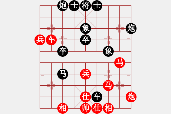 象棋棋譜圖片：炫鋒比賽五(5r)-和-牡丹亭冰兔(4級(jí)) - 步數(shù)：67 