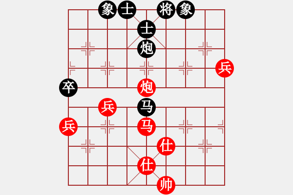 象棋棋譜圖片：名劍游龍(3段)-和-中象(9段) - 步數(shù)：100 