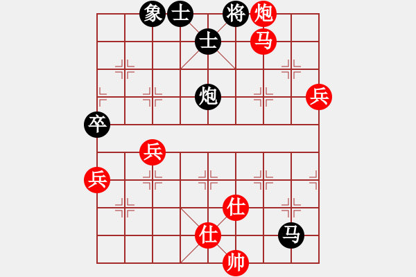 象棋棋譜圖片：名劍游龍(3段)-和-中象(9段) - 步數(shù)：110 