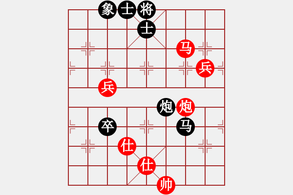 象棋棋譜圖片：名劍游龍(3段)-和-中象(9段) - 步數(shù)：130 