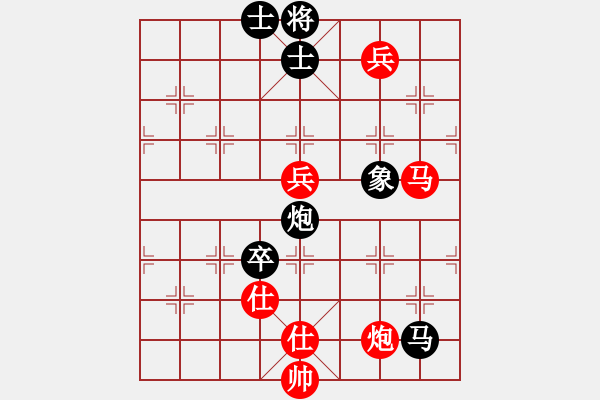 象棋棋譜圖片：名劍游龍(3段)-和-中象(9段) - 步數(shù)：150 