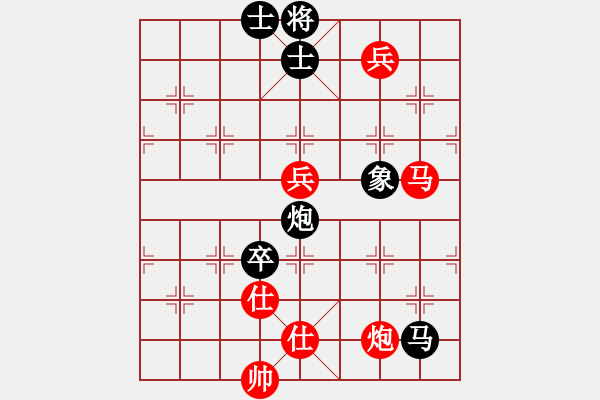 象棋棋譜圖片：名劍游龍(3段)-和-中象(9段) - 步數(shù)：163 