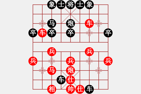 象棋棋譜圖片：名劍游龍(3段)-和-中象(9段) - 步數(shù)：30 