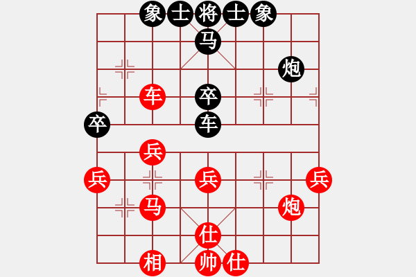 象棋棋譜圖片：名劍游龍(3段)-和-中象(9段) - 步數(shù)：50 