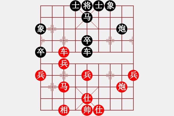 象棋棋譜圖片：名劍游龍(3段)-和-中象(9段) - 步數(shù)：60 