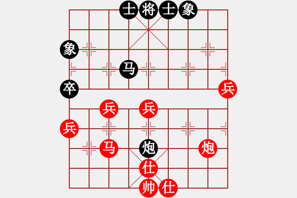 象棋棋譜圖片：名劍游龍(3段)-和-中象(9段) - 步數(shù)：70 