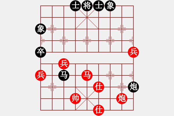 象棋棋譜圖片：名劍游龍(3段)-和-中象(9段) - 步數(shù)：80 