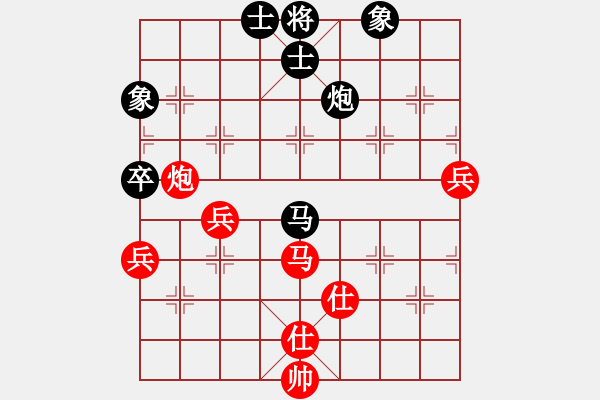 象棋棋譜圖片：名劍游龍(3段)-和-中象(9段) - 步數(shù)：90 