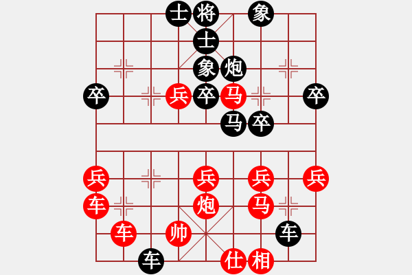 象棋棋譜圖片：五8 海寧杜國(guó)杰先勝全椒桑亞楠 - 步數(shù)：40 