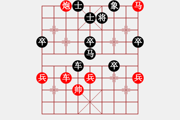 象棋棋譜圖片：五8 海寧杜國(guó)杰先勝全椒桑亞楠 - 步數(shù)：70 