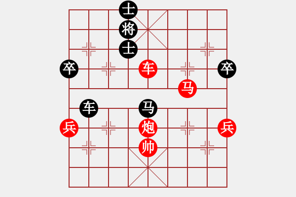 象棋棋譜圖片：五8 海寧杜國(guó)杰先勝全椒桑亞楠 - 步數(shù)：90 