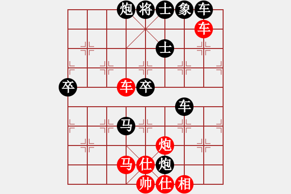 象棋棋譜圖片：寶坻大刀(月將)-和-永和豆?jié){(7段) - 步數(shù)：110 