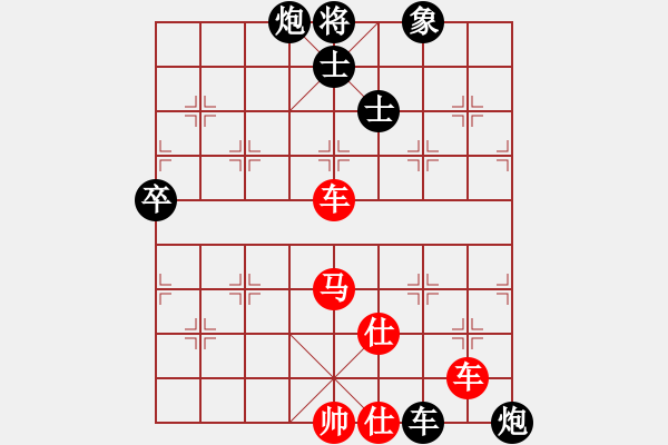 象棋棋譜圖片：寶坻大刀(月將)-和-永和豆?jié){(7段) - 步數(shù)：120 