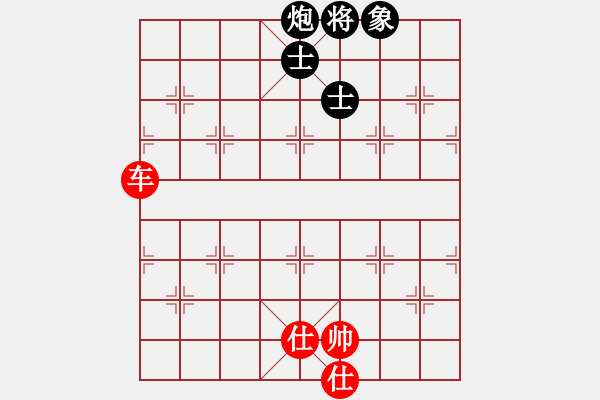 象棋棋譜圖片：寶坻大刀(月將)-和-永和豆?jié){(7段) - 步數(shù)：135 