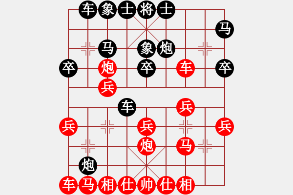 象棋棋譜圖片：寶坻大刀(月將)-和-永和豆?jié){(7段) - 步數(shù)：20 