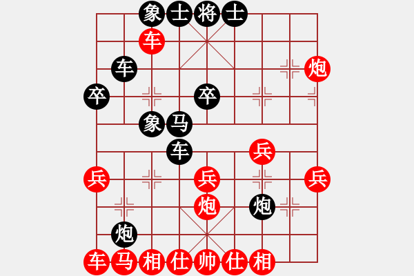 象棋棋譜圖片：寶坻大刀(月將)-和-永和豆?jié){(7段) - 步數(shù)：30 