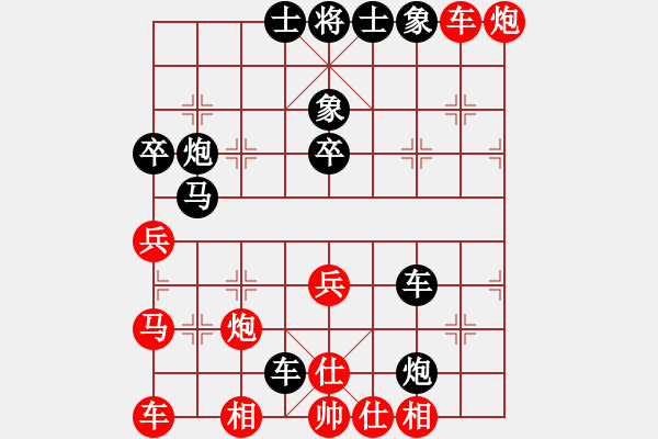 象棋棋譜圖片：寶坻大刀(月將)-和-永和豆?jié){(7段) - 步數(shù)：60 