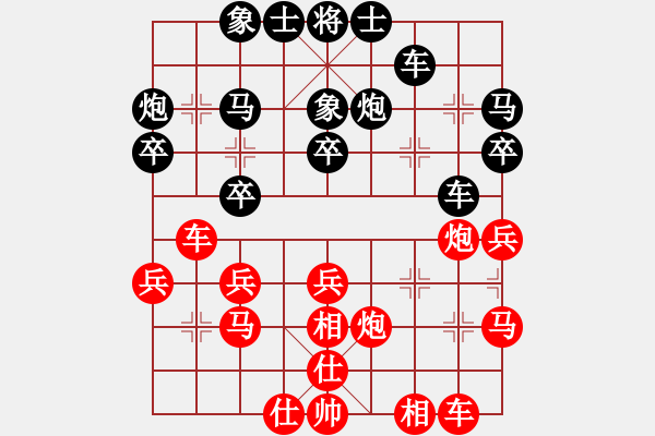 象棋棋譜圖片：項(xiàng)目管理(5段)-負(fù)-心如之水(8段) - 步數(shù)：30 