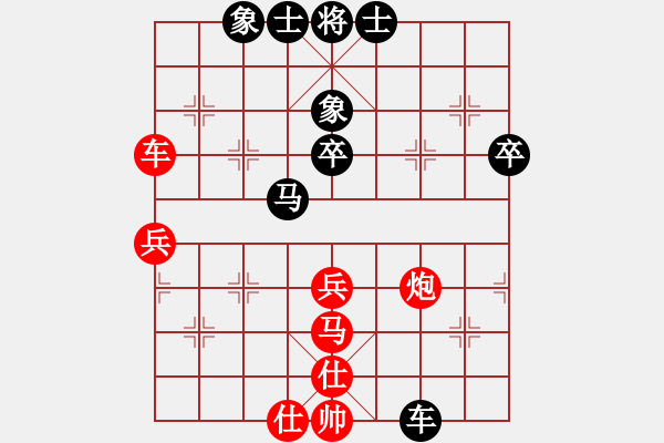 象棋棋譜圖片：項(xiàng)目管理(5段)-負(fù)-心如之水(8段) - 步數(shù)：60 