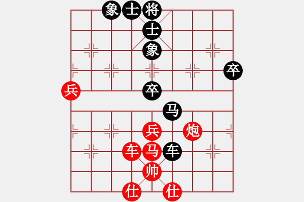 象棋棋譜圖片：項(xiàng)目管理(5段)-負(fù)-心如之水(8段) - 步數(shù)：70 