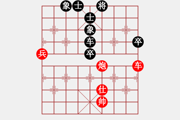 象棋棋譜圖片：項(xiàng)目管理(5段)-負(fù)-心如之水(8段) - 步數(shù)：90 