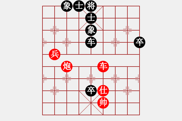 象棋棋譜圖片：項(xiàng)目管理(5段)-負(fù)-心如之水(8段) - 步數(shù)：98 