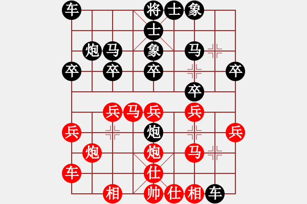 象棋棋譜圖片：人機(jī)對戰(zhàn) 2024-12-17 12:38 - 步數(shù)：20 