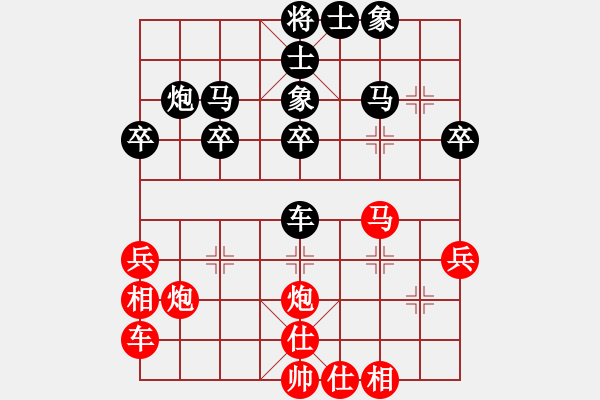 象棋棋譜圖片：人機(jī)對戰(zhàn) 2024-12-17 12:38 - 步數(shù)：30 