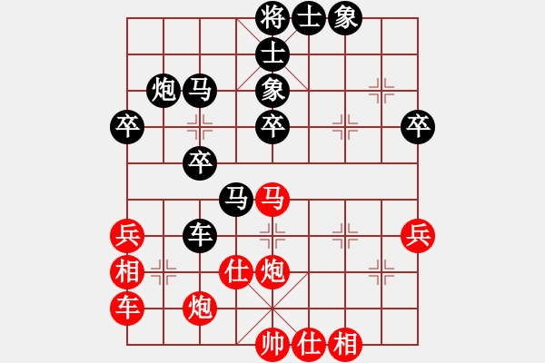 象棋棋譜圖片：人機(jī)對戰(zhàn) 2024-12-17 12:38 - 步數(shù)：40 