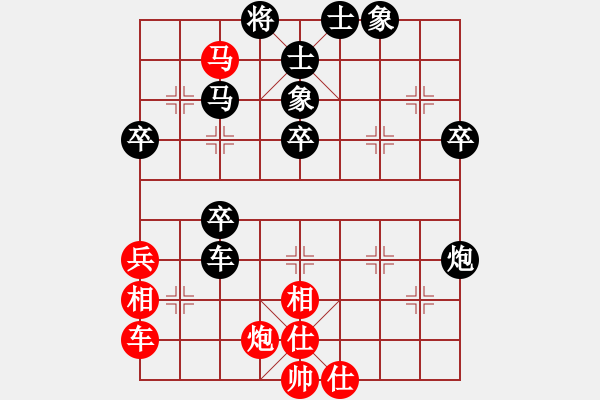 象棋棋譜圖片：人機(jī)對戰(zhàn) 2024-12-17 12:38 - 步數(shù)：50 