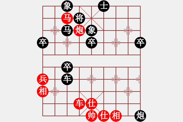 象棋棋譜圖片：人機(jī)對戰(zhàn) 2024-12-17 12:38 - 步數(shù)：60 