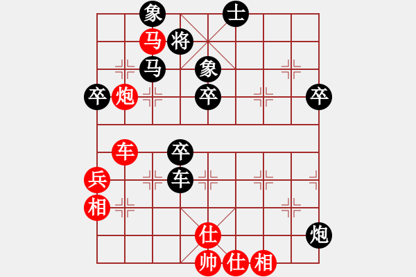 象棋棋譜圖片：人機(jī)對戰(zhàn) 2024-12-17 12:38 - 步數(shù)：70 