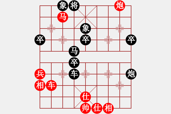 象棋棋譜圖片：人機(jī)對戰(zhàn) 2024-12-17 12:38 - 步數(shù)：80 