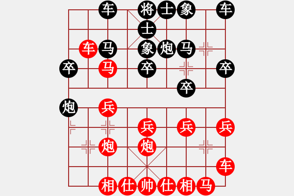 象棋棋谱图片：林森(3段)-胜-三将就餐好(6段) - 步数：20 