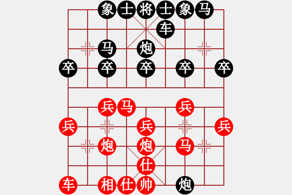 象棋棋譜圖片：一線之間[2633993492] -VS- 笑[66591744] - 步數(shù)：20 