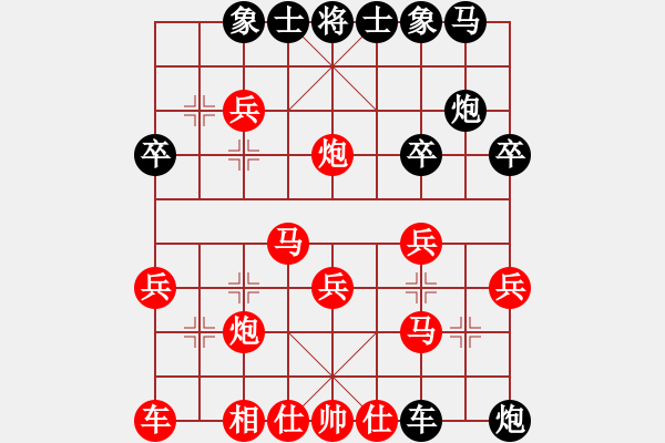 象棋棋譜圖片：一線之間[2633993492] -VS- 笑[66591744] - 步數(shù)：30 