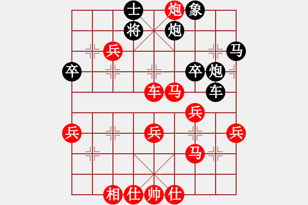 象棋棋譜圖片：一線之間[2633993492] -VS- 笑[66591744] - 步數(shù)：50 