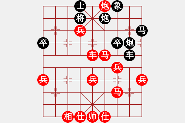 象棋棋譜圖片：一線之間[2633993492] -VS- 笑[66591744] - 步數(shù)：51 