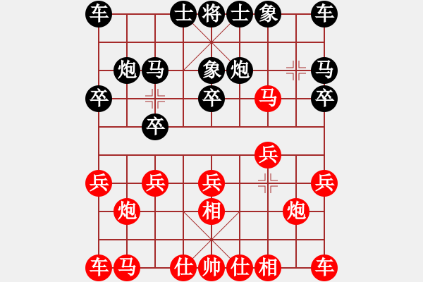 象棋棋谱图片：陈启明     先和 谢靖       - 步数：10 