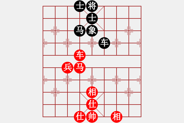 象棋棋譜圖片：陳啟明     先和 謝靖       - 步數(shù)：110 