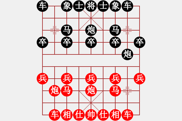 象棋棋譜圖片：中炮對(duì)巡河炮黑列炮進(jìn)3卒盤(pán)河馬至三兵過(guò)河紅優(yōu) - 步數(shù)：10 