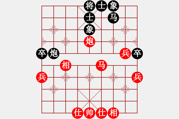 象棋棋譜圖片：中炮對(duì)巡河炮黑列炮進(jìn)3卒盤(pán)河馬至三兵過(guò)河紅優(yōu) - 步數(shù)：50 