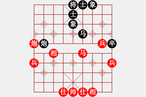 象棋棋譜圖片：中炮對(duì)巡河炮黑列炮進(jìn)3卒盤(pán)河馬至三兵過(guò)河紅優(yōu) - 步數(shù)：53 