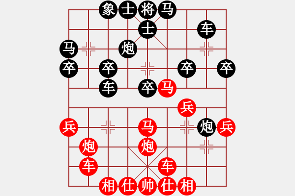 象棋棋譜圖片：橫才俊儒[292832991] -VS- 孤云[769008920] - 步數(shù)：30 